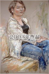 2003