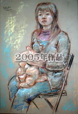 2005