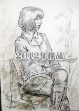 2012
