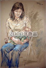 2000