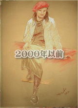 2000NȑO