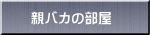 eoJ̕