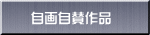 掩^i