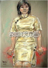 2001